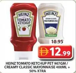 Grand Mall Sharjah Heinz tomato ketchup pet creamy classic mayonnaise xtra offer