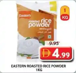 Grand Mall Sharjah Eastern roasted rice powder offer