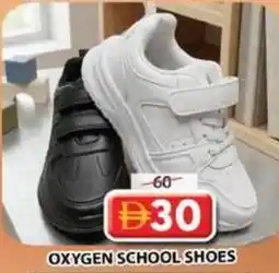 Grand Mall Sharjah Oxygen school shoes offer