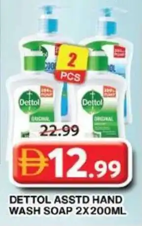 Dettol asstd hand wash soap