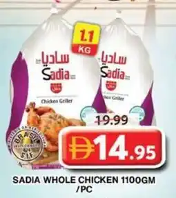 Grand Hyper Market Sadia whole chicken offer