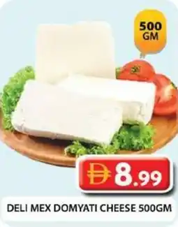 Grand Hyper Market Deli mex domyati cheese offer