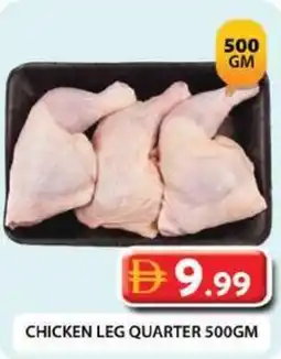 Grand Hyper Market Chicken leg quarter offer