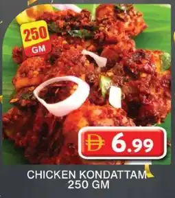 Grand Hyper Market Chicken kondattam offer