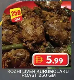 Grand Hyper Market Kozhi liver kurumolaku roast offer