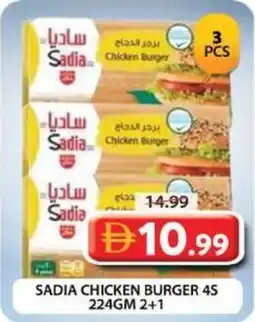 Grand Hyper Market Sadia chicken burger offer