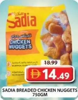 Grand Hyper Market Sadia breaded chicken nuggets offer
