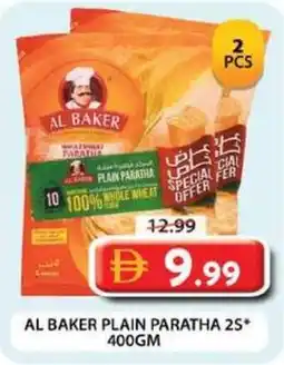 Grand Hyper Market Al baker plain paratha offer