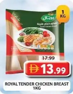 Grand Hyper Market Royal tender chicken breast offer