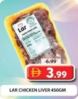 Grand Hyper Market Lar chicken liver offer