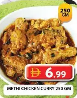 Grand Hyper Market Methi chicken curry offer