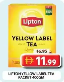 Grand Hyper Market Lipton yellow label tea packet offer