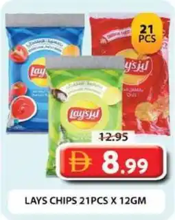Grand Hyper Market Lays chips 21pcs offer