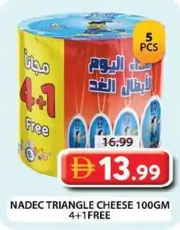 Grand Hyper Market Nadec triangle cheese offer