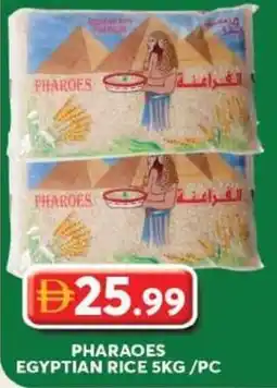 Grand Hyper Market Pharaoes egyptian rice offer