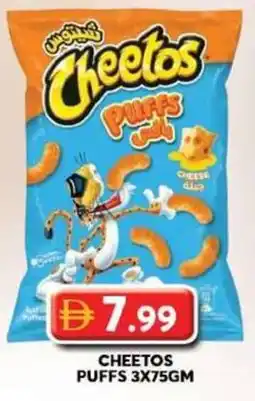 Grand Hyper Market Cheetos puffs offer