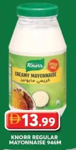 Grand Hyper Market Knorr regular mayonnaise offer