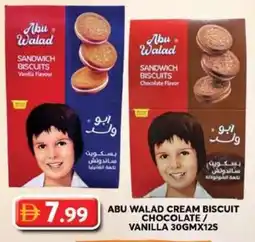 Grand Hyper Market Abu walad cream biscuit chocolate/ vanilla offer