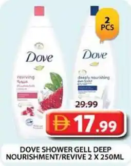 Grand Hyper Market Dove shower gell deep nourishment/revive offer