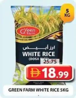 Grand Hyper Market Green farm white rice offer