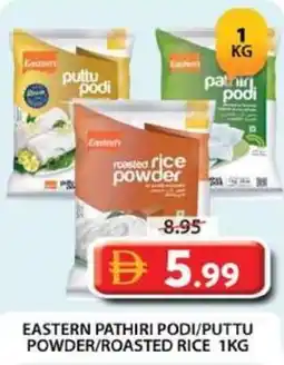 Grand Hyper Market Eastern pathiri podi/puttu powder/roasted rice offer