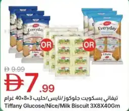 Emirates Co-op Tiffany glucose/nice/milk biscuit offer