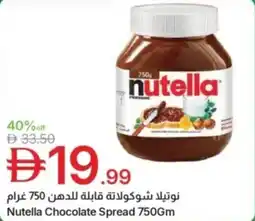 Emirates Co-op Nutella chocolate spread offer