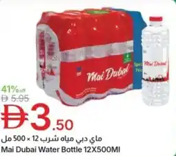 Emirates Co-op Mai dubai water bottle offer