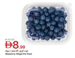 Emirates Co-op Blueberry offer