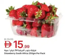 Emirates Co-op Strawberry south africa offer