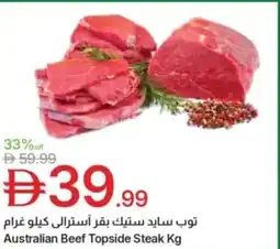 Emirates Co-op Australian beef topside steak offer