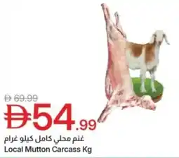 Emirates Co-op Local mutton carcass offer