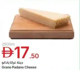 Emirates Co-op Grano padano cheese offer