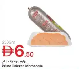 Emirates Co-op Prime chicken mordadella offer