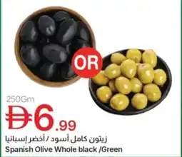 Emirates Co-op Spanish olive whole black/green offer