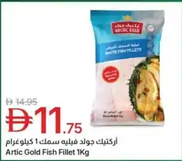 Emirates Co-op Artic gold fish fillet offer