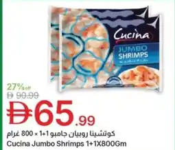 Emirates Co-op Cucina jumbo shrimps offer