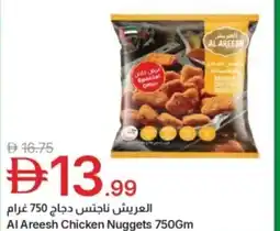 Emirates Co-op Al areesh chicken nuggets offer