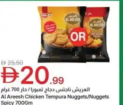 Emirates Co-op Al areesh chicken tempura nuggets/nuggets spicy offer
