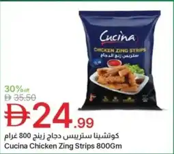 Emirates Co-op Cucina chicken zing strips offer