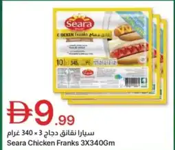 Emirates Co-op Seara chicken franks offer