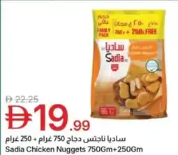 Emirates Co-op Sadia chicken nuggets offer