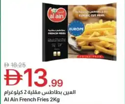 Emirates Co-op Al ain french fries offer