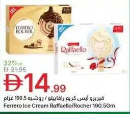 Emirates Co-op Ferrero ice cream raffaello/rocher offer