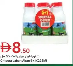Emirates Co-op Chtoora laban airan offer
