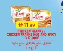 Emirates Co-op Chicken franks hot and spicy offer