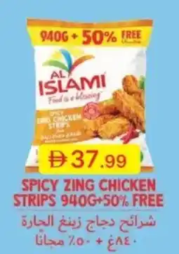 Emirates Co-op Spicy zing chicken strips +50% free offer