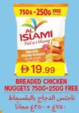Emirates Co-op Breaded chicken nuggets free offer