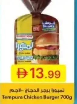 Emirates Co-op Tempura chicken burger offer
