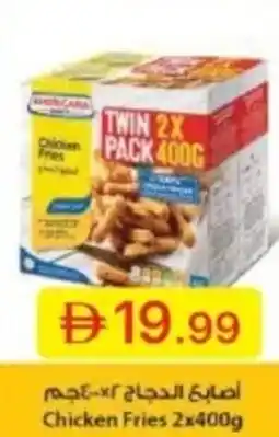 Emirates Co-op Chicken fries offer
